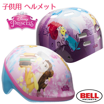 princess bike helmet