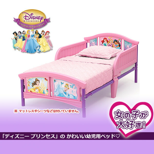 在庫有り デルタ ディズニー プリンセス 幼児用ベッド シンデレラ ベル アリエル ラプンツェル ジャスミン トドラーベッド キッズ 子供用 幼児用 ベッド 子供用家具 子供部屋 Delta Children Disney Princess Plastic Toddler Bed Mavipconstrutora Com Br