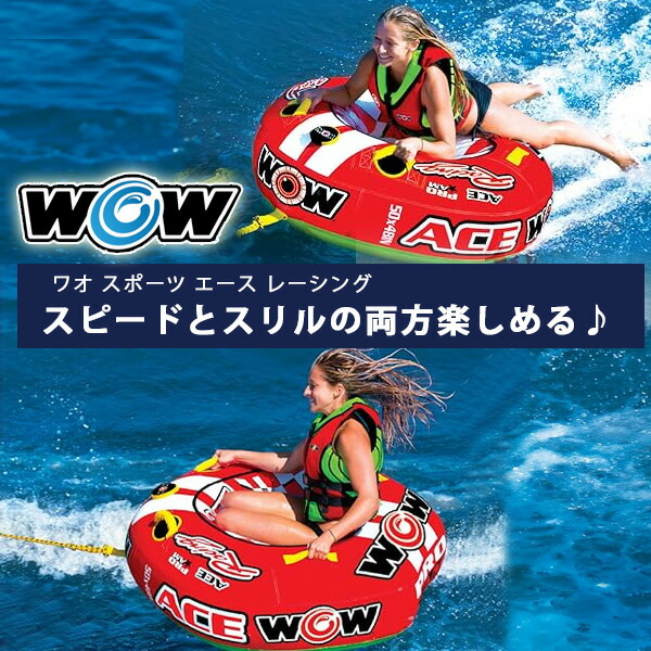 楽天市場】トーイングチューブ トーイングロープ マリンスポーツ