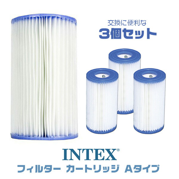 楽天市場】【INTEX】インテックス 2500Gph クリスタル クリア