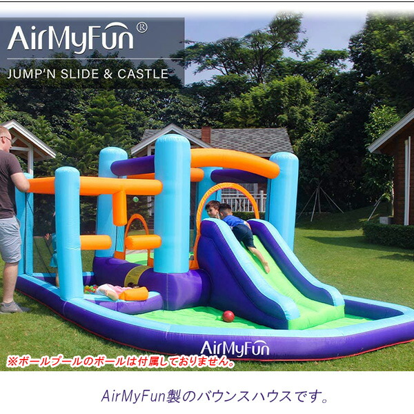 エアートランポリン ボール エアー遊具 スペースパウンダ