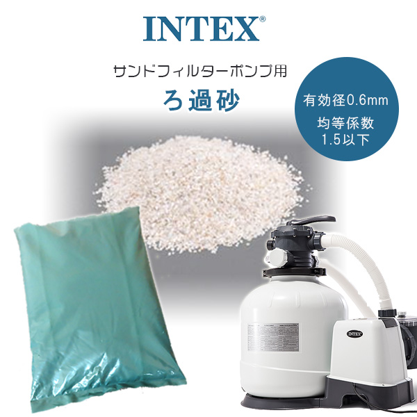 楽天市場】【在庫有り】【Intex】インテックス プール 1500 Gph 楽天市場】【在庫有り】【Intex】インテックス プール 1500 Gph
