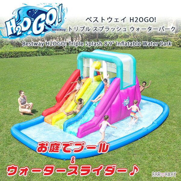 【店卸し資産有り】【大型遊具】より良い通い路 H2OGO! トリプル スプラッシュ お水運動場 滑り台 水遊び スウィミングプール スライダー ビニールスウィミングプール ちびっ子用 身寄り用 大型 遊具 大型スウィミングプール 大気圏遊具 Bestway H2OGO! Triple Splash 8\u00279\