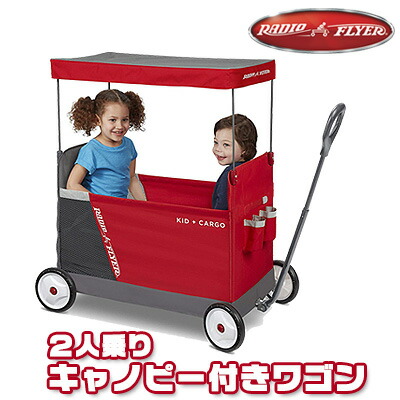 楽天市場】【クーポン有り】Radio Flyer ラジオフライヤー