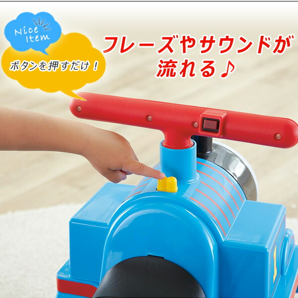 国内未入荷商品】フィッシャープライス パワーホイール きかんしゃ