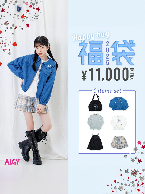 女の子　150センチ　まとめ売り　　ブランド　ラブトキ　ALGY 春服秋冬 女の子 150センチ まとめ売り ブランド ラブトキ ALGY 春服秋冬