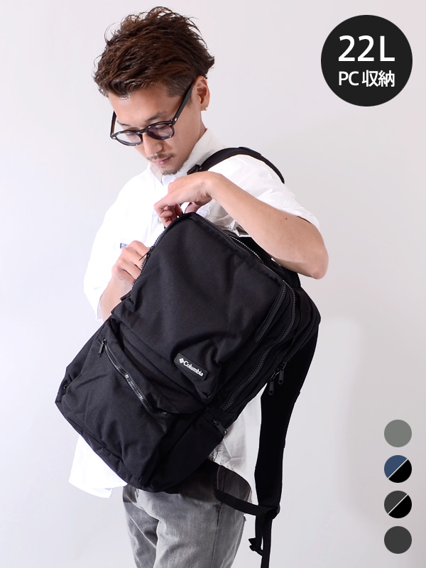 上質で快適 Columbia コロンビア リュック 22l レディース メンズ ユニセックス 大容量 Pc収納 かわいい ブランド Star Range Square Backoack 2 スターレンジ スクエア バックパックii トレッキングバッグ ビジネス アウトドア 登山 Pu8198 新生活 ギフト プレゼント