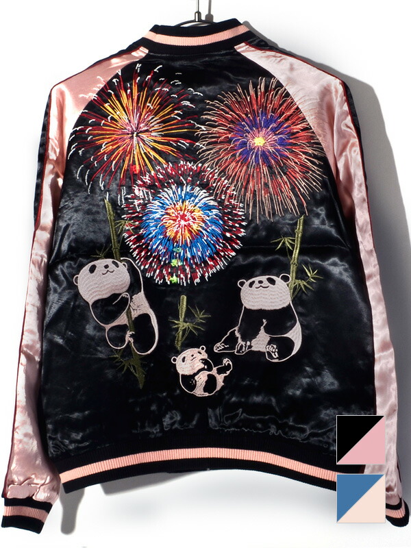 ぱぐじゅ　ジャパネスク スカジャン XL 新品 楽天市場】パンダ刺繍スカジャン JSKJ-504 Japanesque