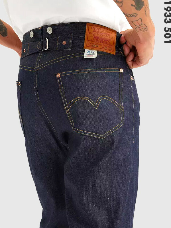 楽天市場】LEVI'S VINTAGE CLOTHING 70506-0028 LVC 日本製 46