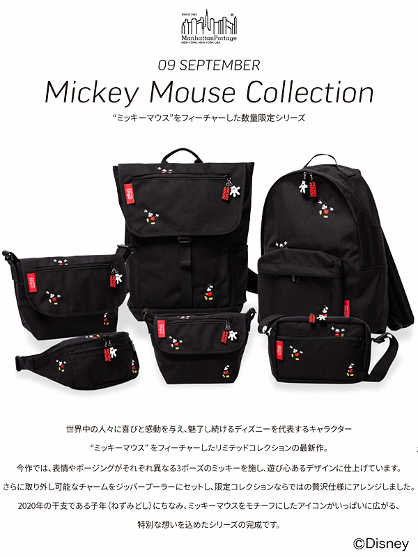 超大特価 Manhattan Portage マンハッタンポーテージ ミッキー ディズニー ショルダーバッグ バッグ レディース メンズ ユニセックス ブランド 斜め掛け 大人 かわいい ウエストバッグ Mickey Mouse Mickey Mouse Collection ミッキーマウス コレクション Mp1101 Mic