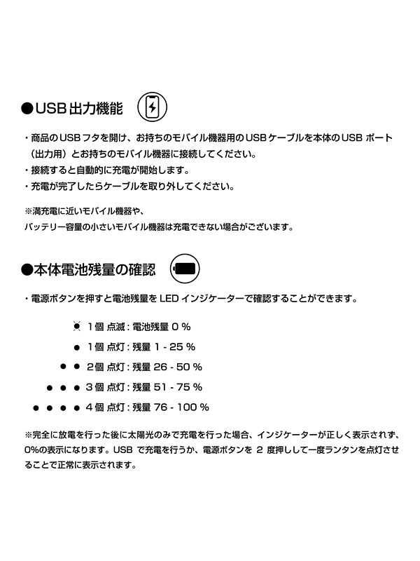 Root Co ルートコー Led Hex Sola 太陽光 ソーラー 充電式 Phsl 4316 1500ルーメン 2 キャンプ バッテリー機能付き ギフト 防災 カラビナ Play ランタン 1000ルーメン 3種類 プレゼント マルチポーチ付き 停電 Ver アウトドア 5段階 Usb充電 夏休み