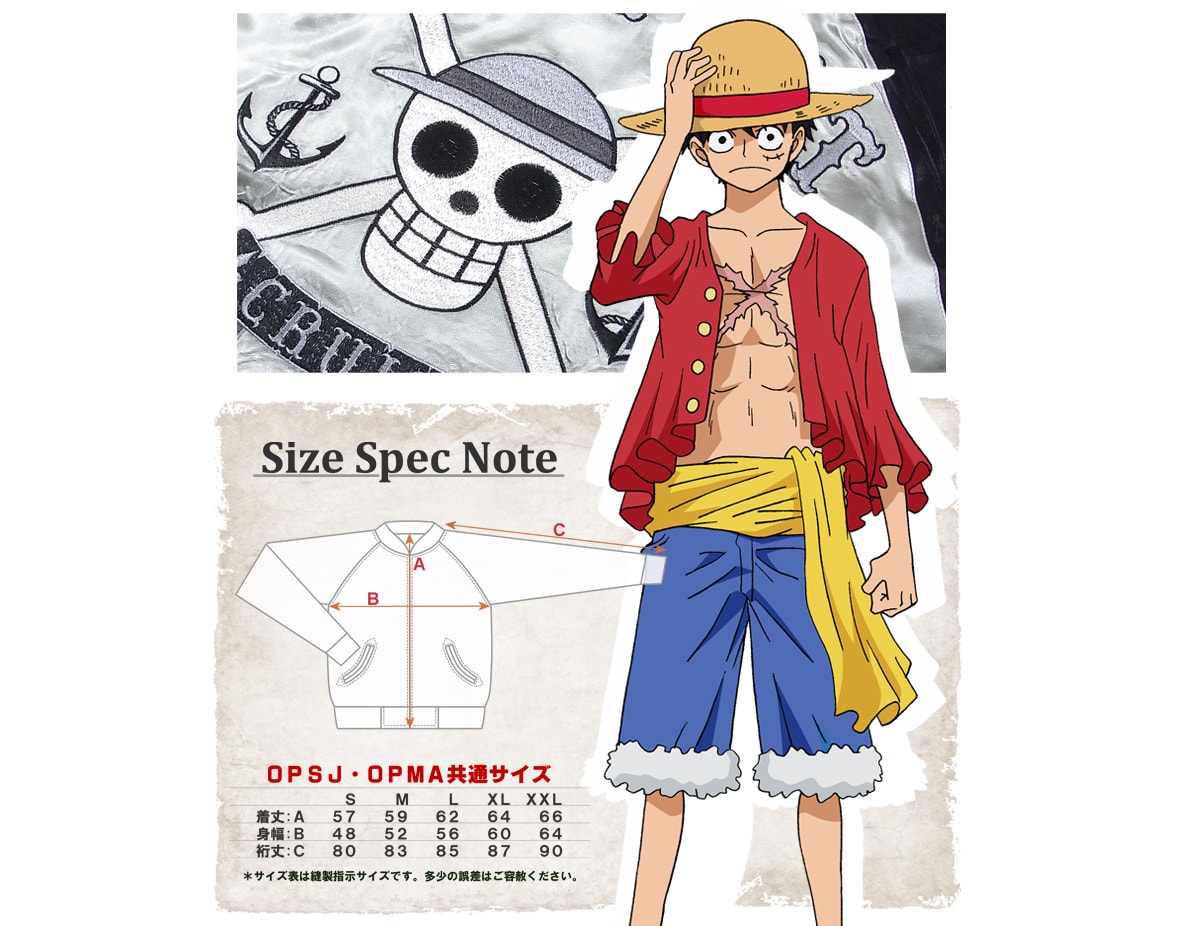 楽天市場 ワンピース One Piece スカジャン バギー海賊団 王下七武海 リバーシブル アウター メンズ アニメ 漫画 刺繍 Opsj 004 ホワイトデー ギフト プレゼント ラッピング Rodeo Bros ロデオブロス