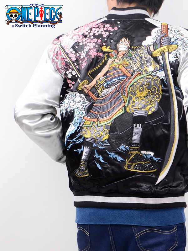楽天市場 ワンピース One Piece グッズ スカジャン メンズ 長袖 ルフィ 麦わらのルフィ モンキー D ルフィ 鎧 武者絵 桜 波 桜吹雪 刀 アニメ 海賊 漫画 集英社 リバーシブル 刺繍 Sukajan Opsj 006 バレンタインデー ギフト プレゼント ラッピング Rodeo Bros
