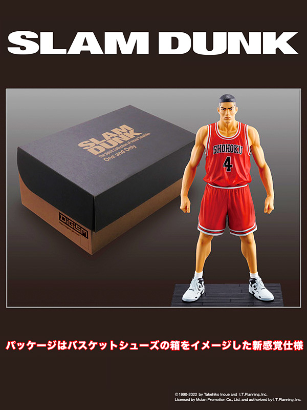 SLAM DUNK スラムダンク バスケ ユニフォーム ギフト グッズ 漫画