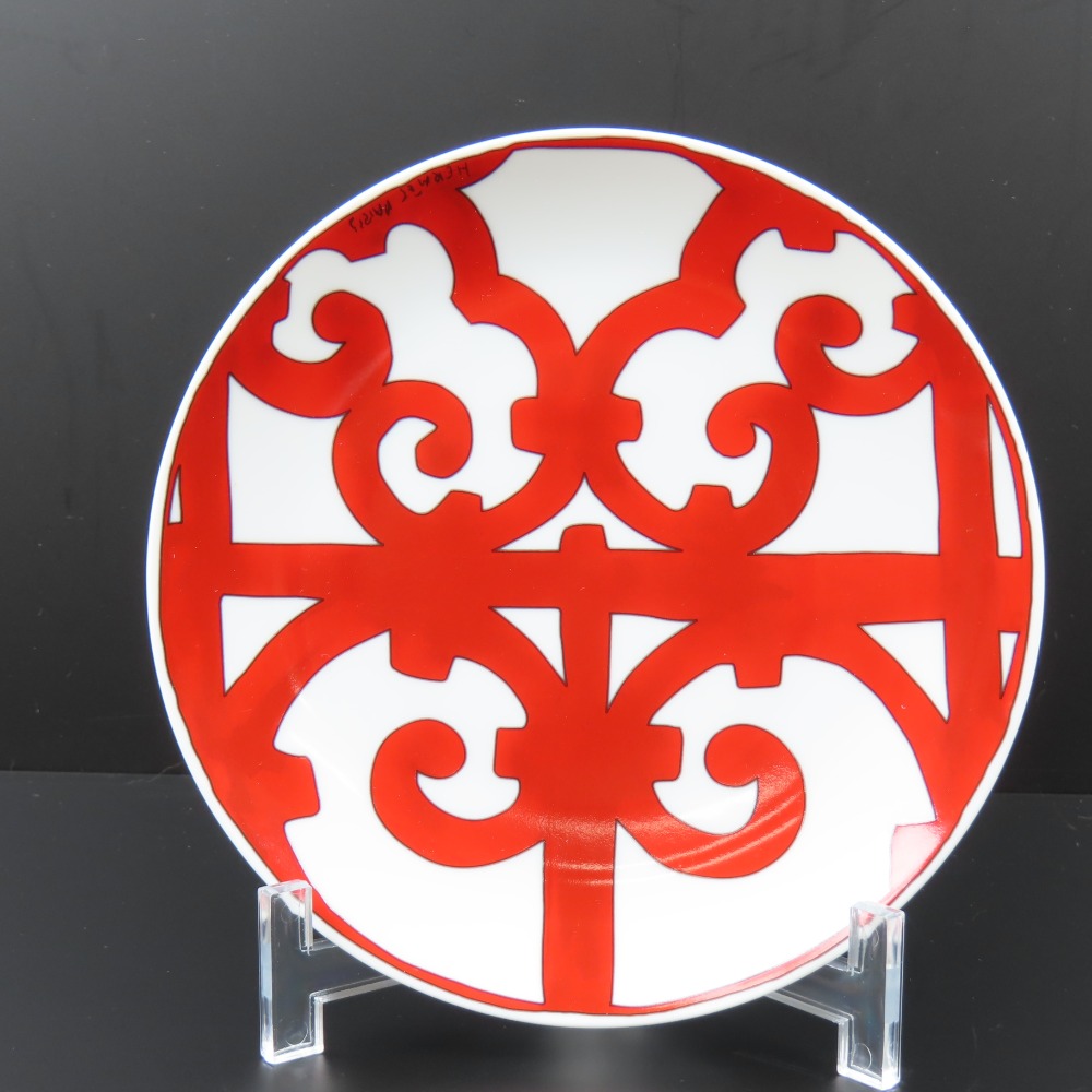 楽天市場】【中古】エルメス ガダルキヴィールNo1 パンプレート 陶器