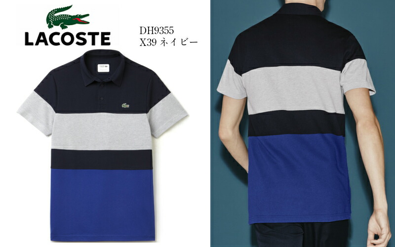 楽天市場】【セール】LACOSTE ラコステ メンズ ゴルフウェア