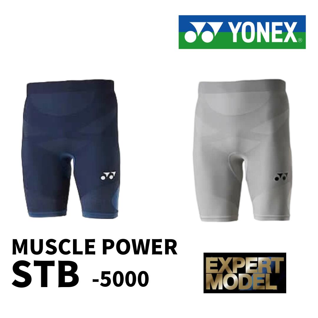 YONEX ユニハーフスパッツ STB ATHLETE MODEL PRODUCTS ウェア STB FITNESS MODEL 製品一覧 | ヨネックス(YONEX)
