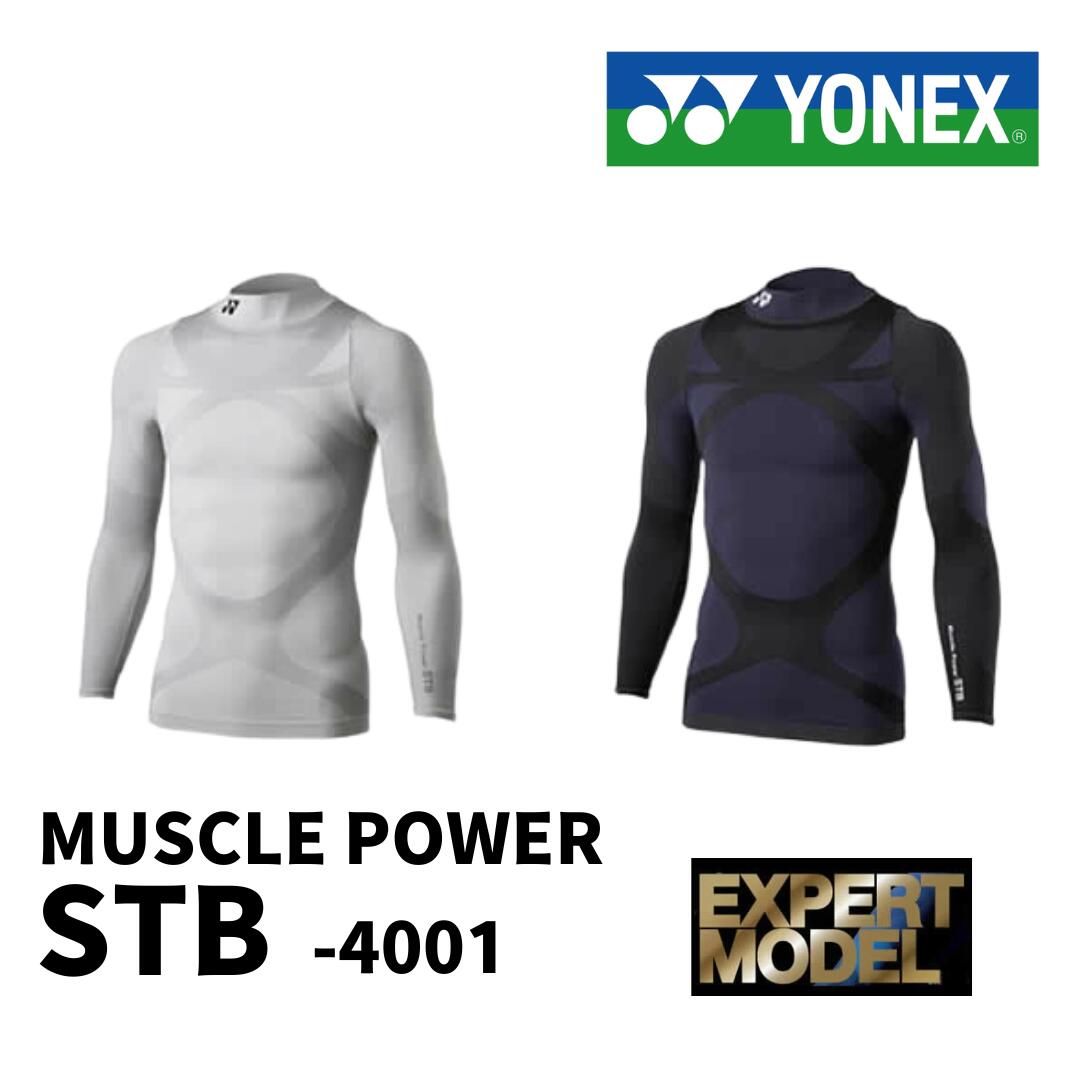 ヨネックスSTBP1019 ヨネックス(YONEX) テニスウェア バドミントンウェア アンダー