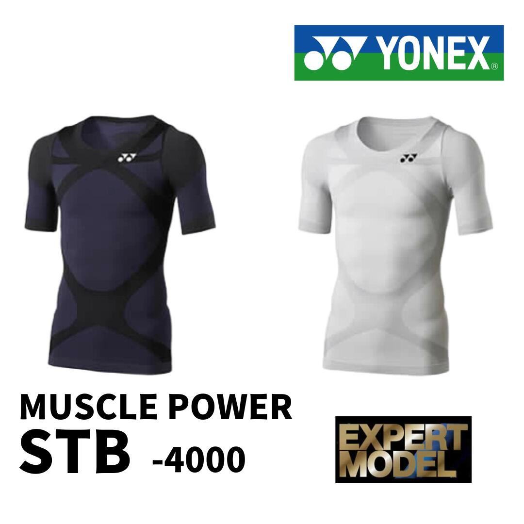 楽天市場】ヨネックス YONEX テニスウェア ユニセックス STB