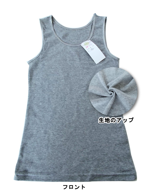 特価！綿１００％タンクトップセールSALE在庫処分特価！・タンクトップ 