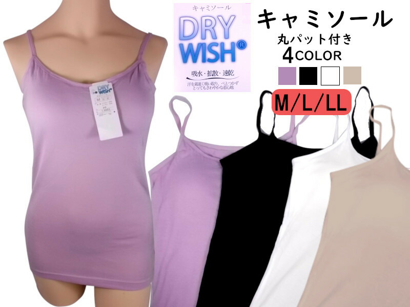 シールームリン　ハーフミラノカッティングBODYスーツ　ブラトップ　キャミ シールームリン ハーフミラノカッティングBODYスーツ ブラトップ