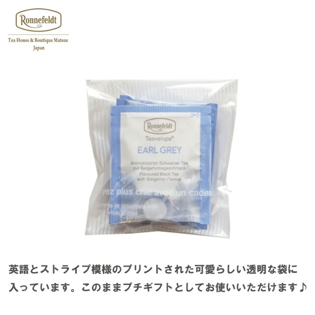 グルメ・飲料 水・ソフトドリンク お茶・紅茶
