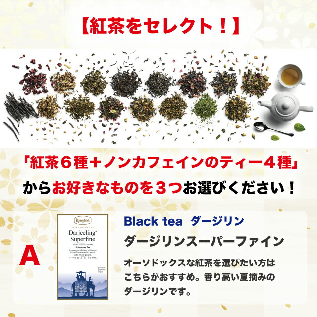 新しいブランド 紅茶 福袋 保存缶 ノンカフェイン アイリッシュモルト ロンネフェルト 高級ホテル愛用紅茶でキッチンをおしゃれにディスプレイ福袋  おしゃれ かわいい turbonetce.com.br