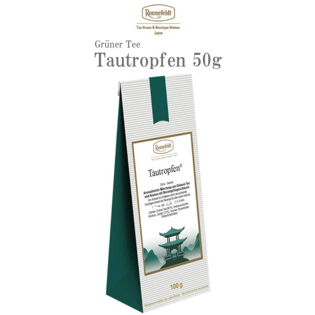楽天市場 ロンネフェルト モルゲンタウ 100g 緑茶 グリーンティー 海外 一番人気 バラ ホテル 高級 ブランド ギフト 贈り物 プレゼント 外国 マンゴー 水出し おすすめ 人気 誕生日 御祝 内祝 土産 年配 おばあちゃん 敬老 贈り物 紅茶専門店 ロンネフェルト松江