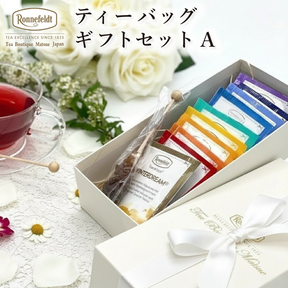 みどりんこフォートナム&メイソン　アールグレイ・クラシック　3箱セット みどりんこフォートナム&メイソン アールグレイ・クラシック 3箱