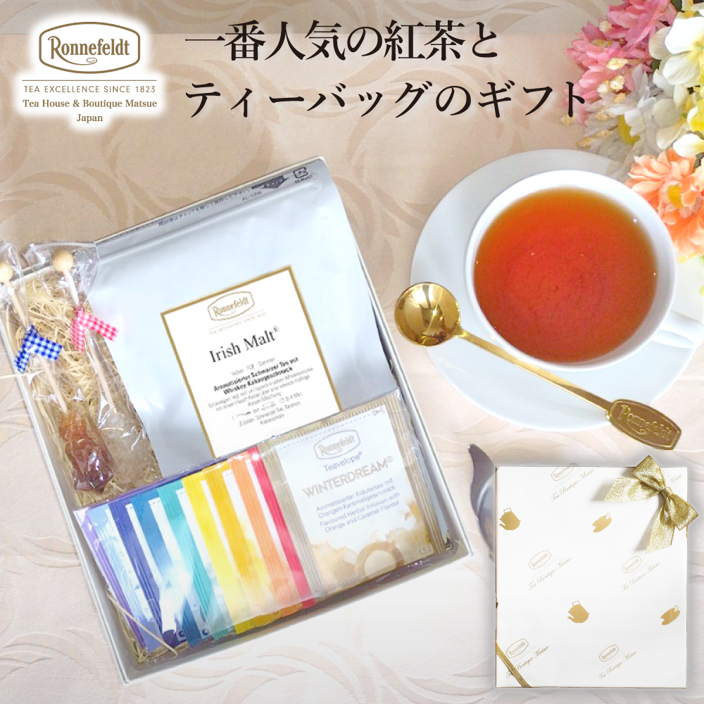 楽天市場】ノンカフェイン 紅茶 ギフト お菓子 ビスケット おしゃれ 