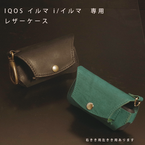 楽天市場】名入れ Ploom X プルームエックス プルームX 専用 本