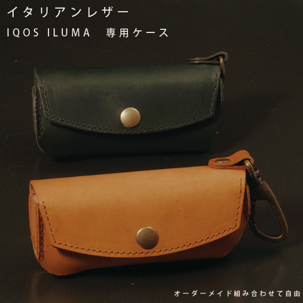 楽天市場】名入れ Ploom X プルームエックス プルームX 専用 本