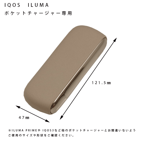 市場 アイコス 専用 ホルダー レザー イルマ ILUMA ポケットチャージャー 本革 プレゼント IQOS ケース 収納 日本製 加熱式タバコ  カーバー