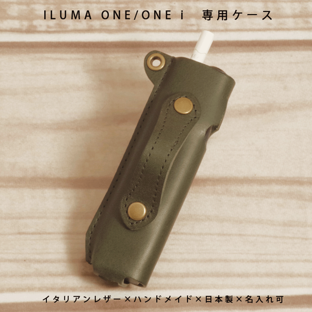 楽天市場】【名入れ対応】IQOS ILUMA ONE／ILUMA ONE i（イルマ