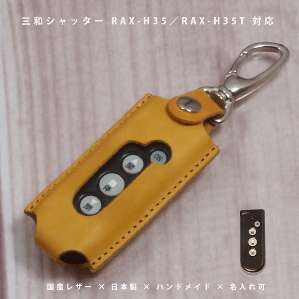 楽天市場】【LIXIL TOEX】リモコン送信機 RAX－H35型