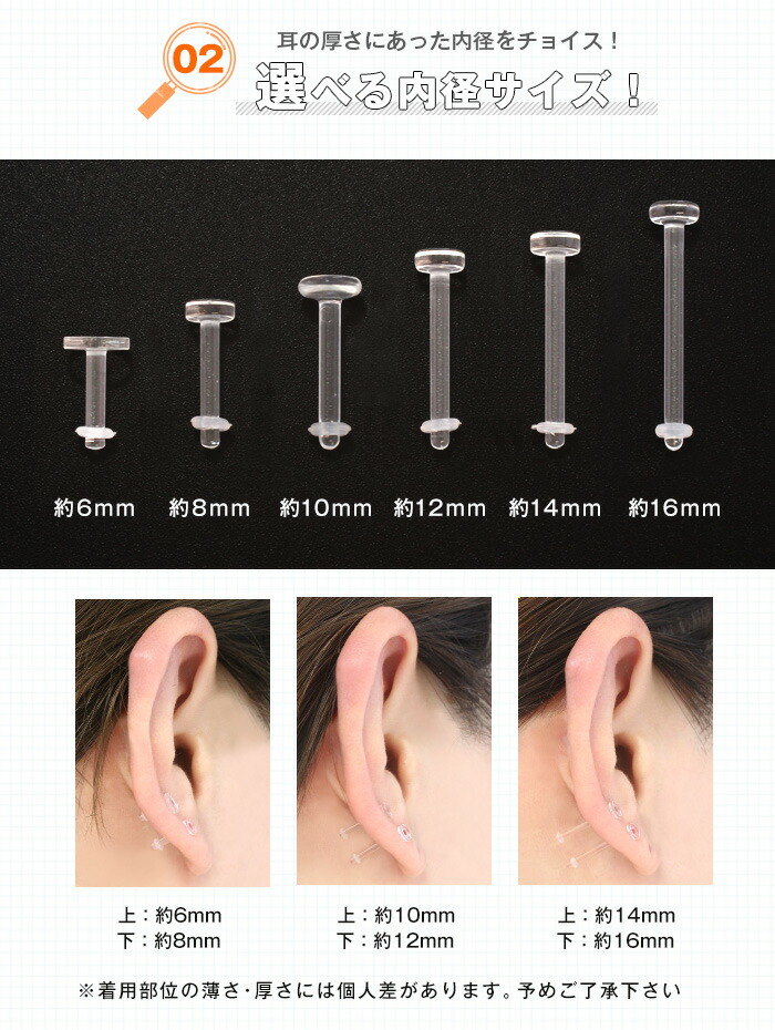 花火 大西洋 平日 透明 ピアス 14g Kabun Jp