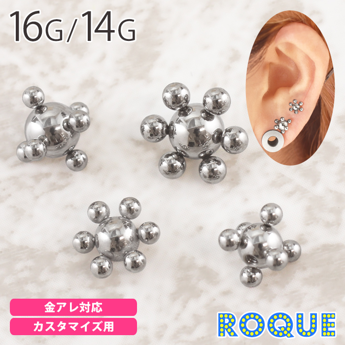 楽天市場】ボディピアス キャッチ 16G 14G ミニスターキャッチ(1個売り)◇オマケ革命◇ : ボディピアス・軟骨ピアス ROQUE