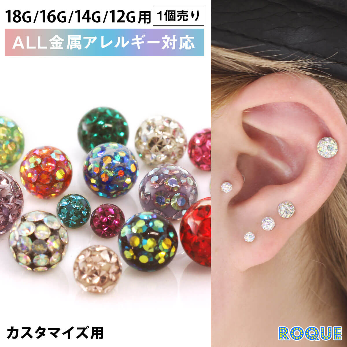 楽天市場】ボディピアス キャッチ 16G 14G ミニスターキャッチ(1個売り)◇オマケ革命◇ : ボディピアス・軟骨ピアス ROQUE