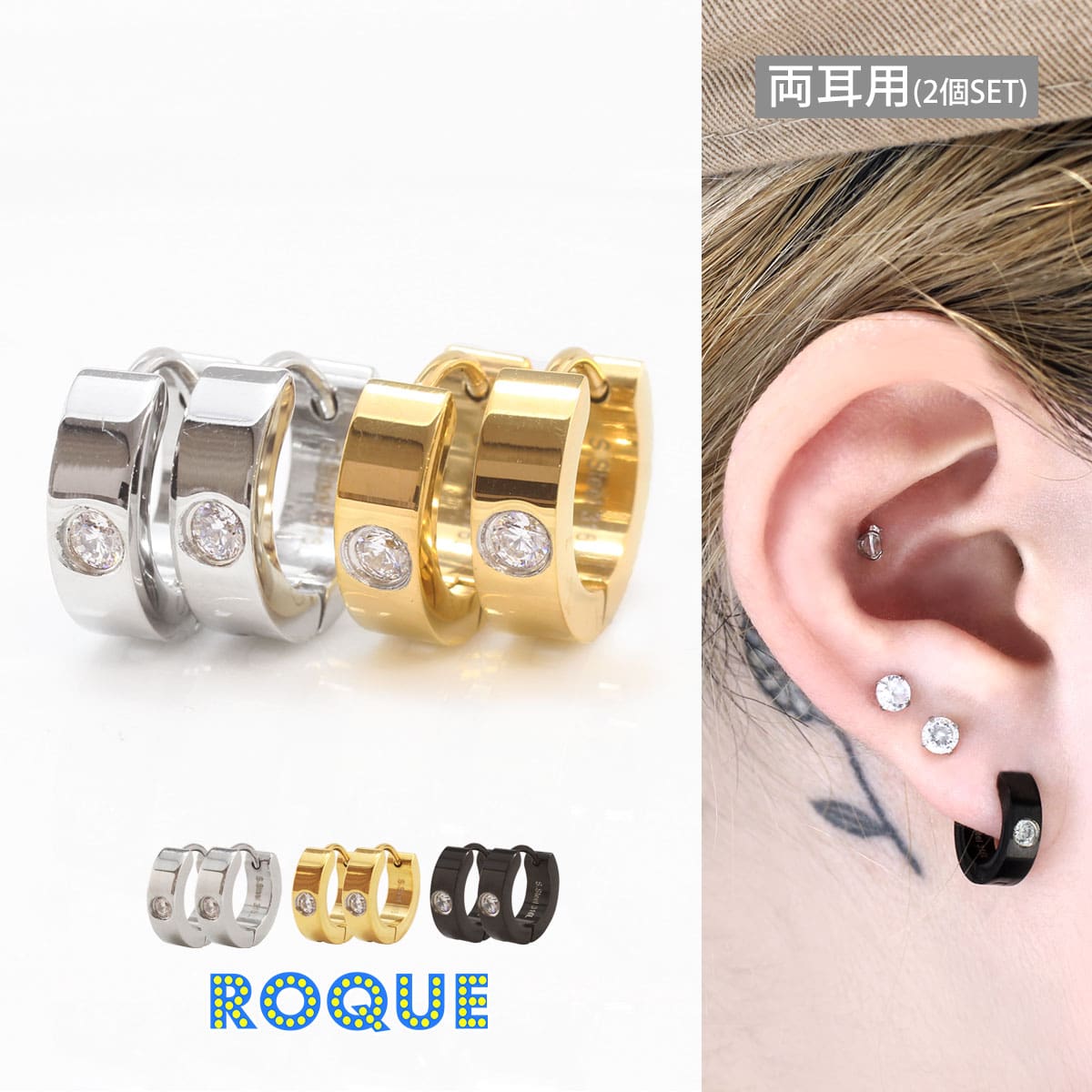 楽天市場】(2個SET)フープピアス ステンレスピアス バイカラーダブルライン ファッションピアス◇オマケ革命◇ : ボディピアス・軟骨ピアス  ROQUE