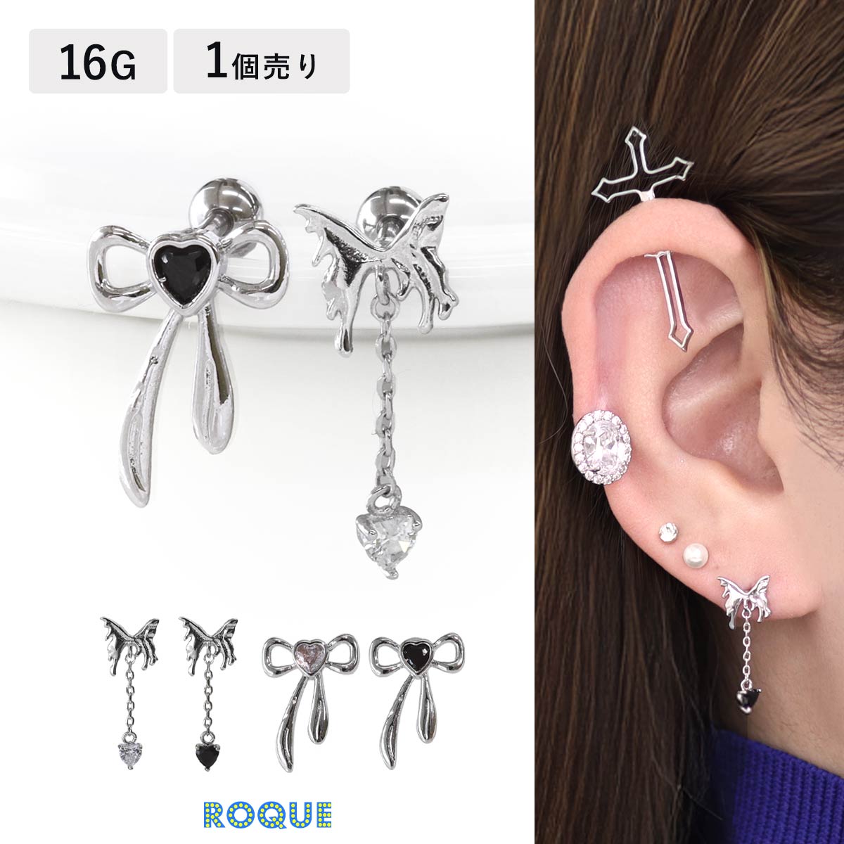 楽天市場】ボディピアス 16G ジュエル エアープレイン ストレート