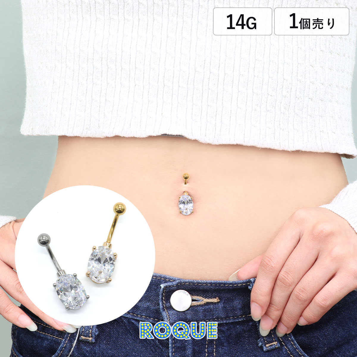 へそ セール】夏服タンクトップ 胸パット付 へそ出し 重ね着風 切替