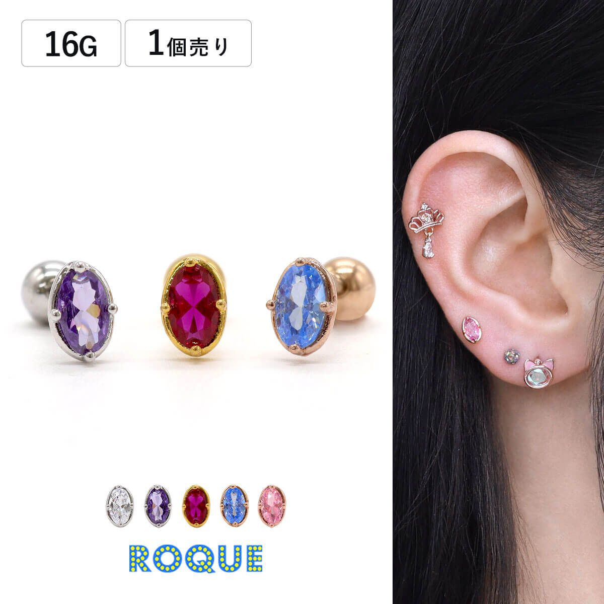 楽天市場】ボディピアス 16G アクリル パール フラワー サーフェイス
