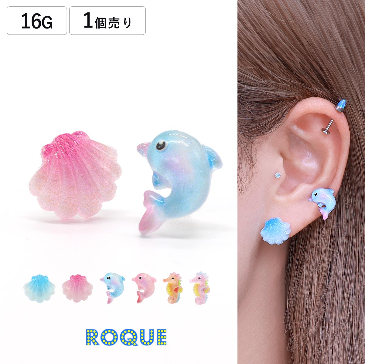 楽天市場】ボディピアス 16G シックスカラーズ ダイヤモンドモチーフ