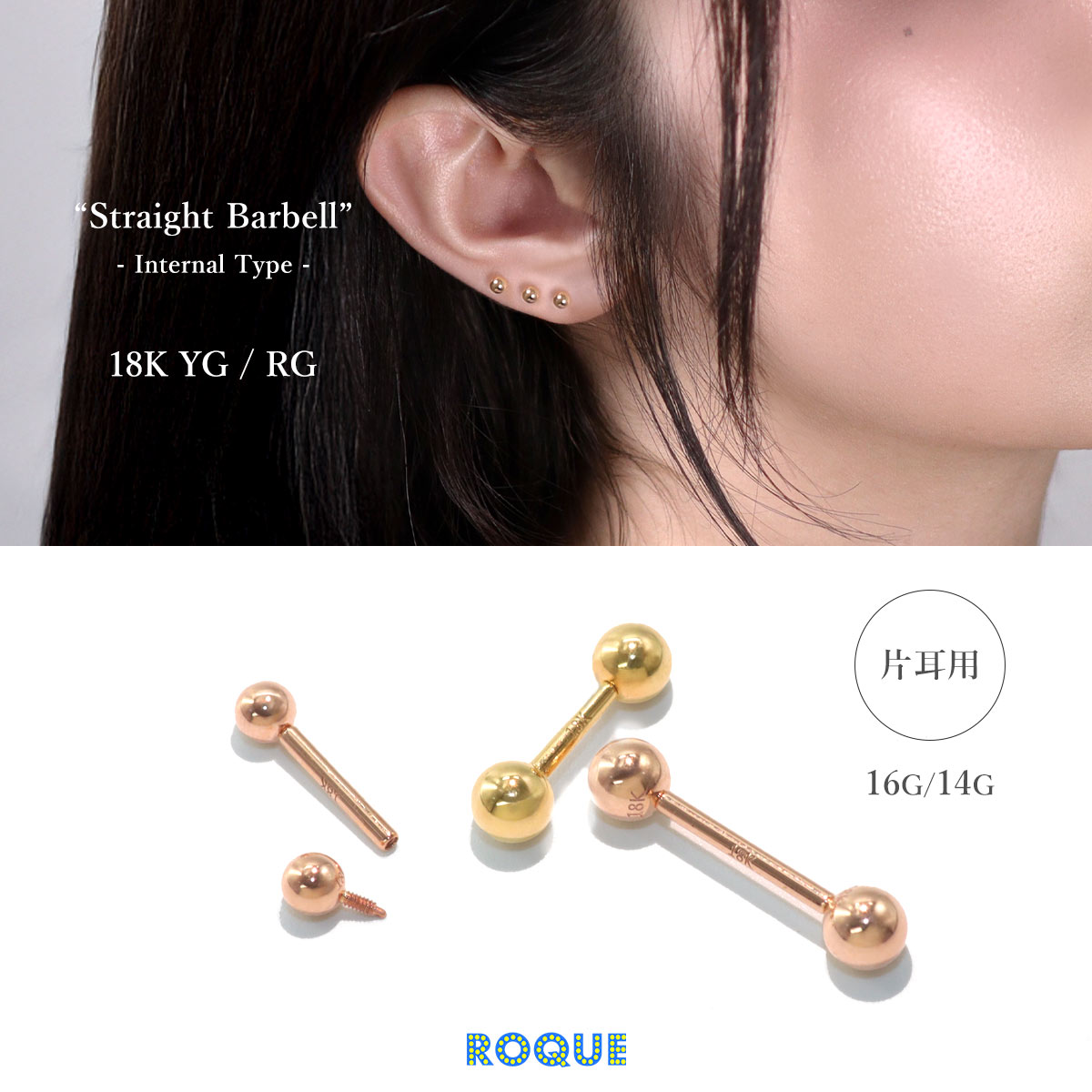 18金ボールピアス 750刻印 18金 ボールピアス（玉：約5mm）(イエローゴールド