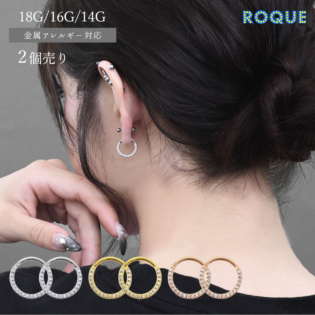 楽天市場】ボディピアス 16G 14G キュービックジルコニア サイド