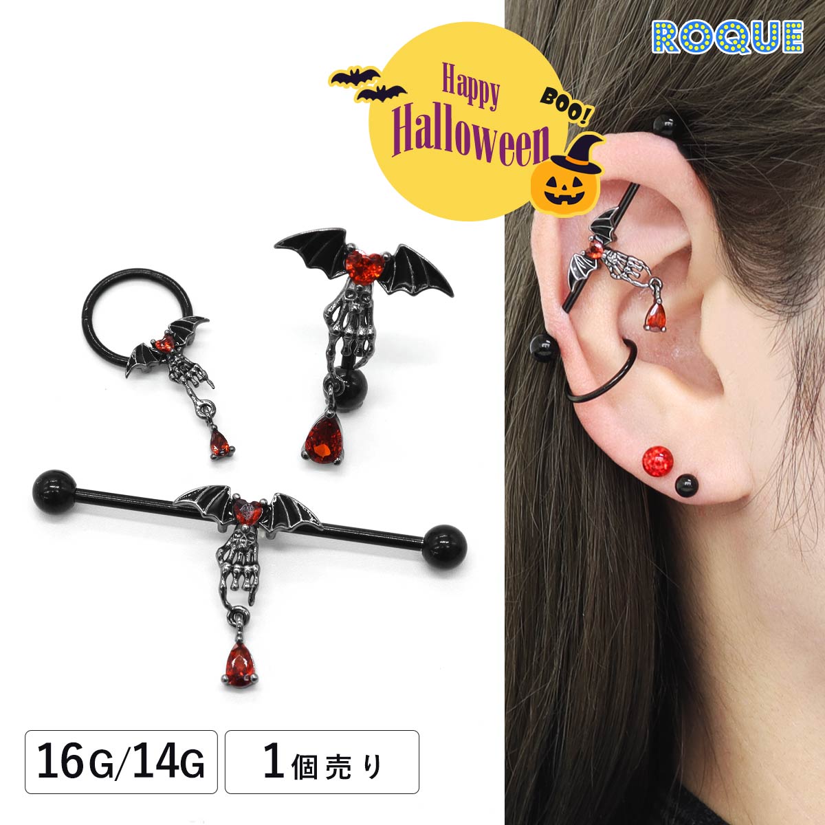 楽天市場】へそピアス 14G ボディピアス 陥没スカルフェイス