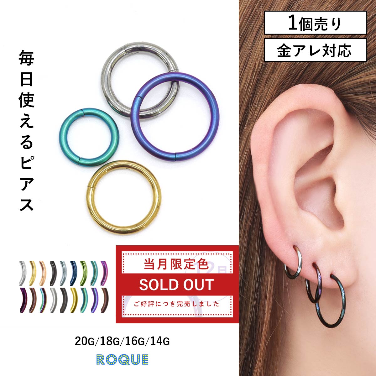 楽天市場】ボディピアス 16G ぷっくりミニスターサーフェイスバーベル