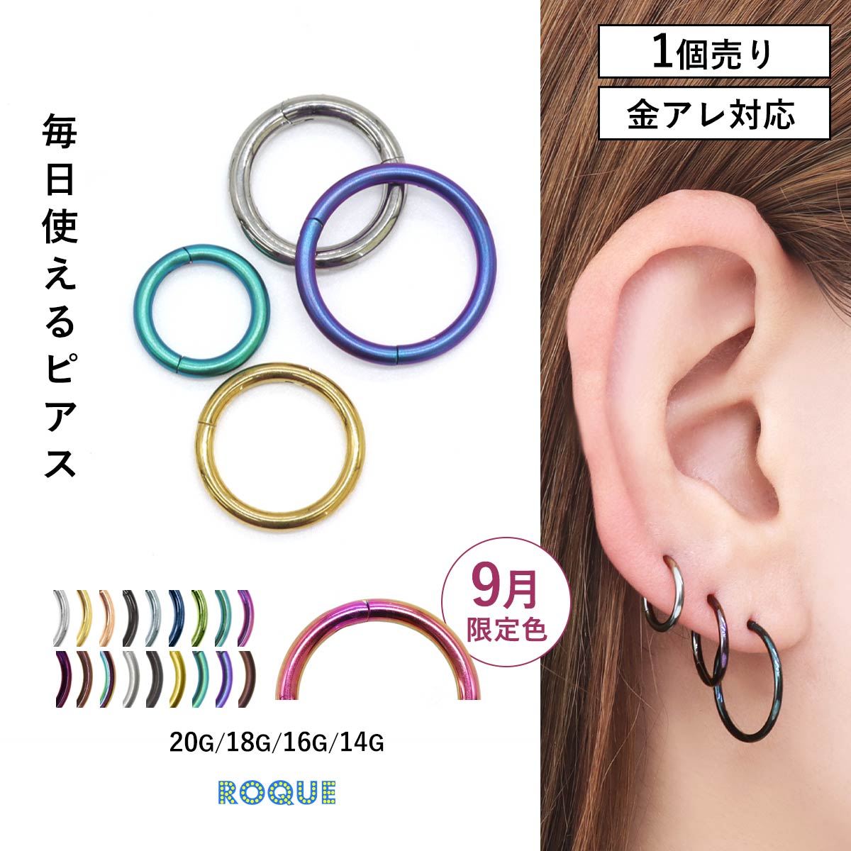 DeuximeClasse ★リングピアス値下げ 即日出荷】チタン 16G ピアス ボディピアス リングピアス チタン