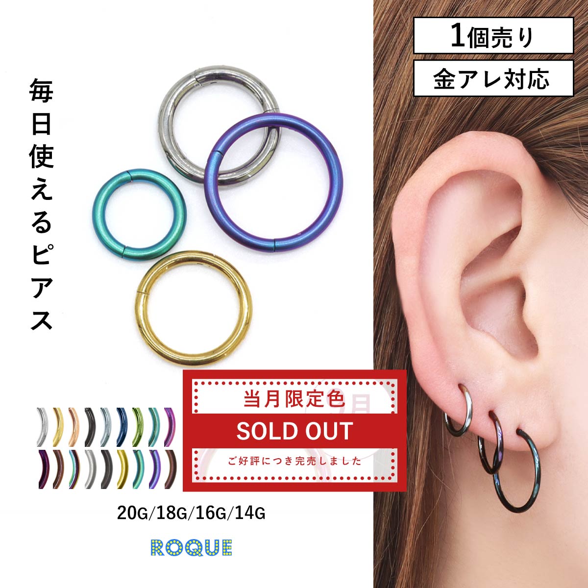 楽天市場】ボディピアス 12G 拡張器エクスパンダー オリジナル