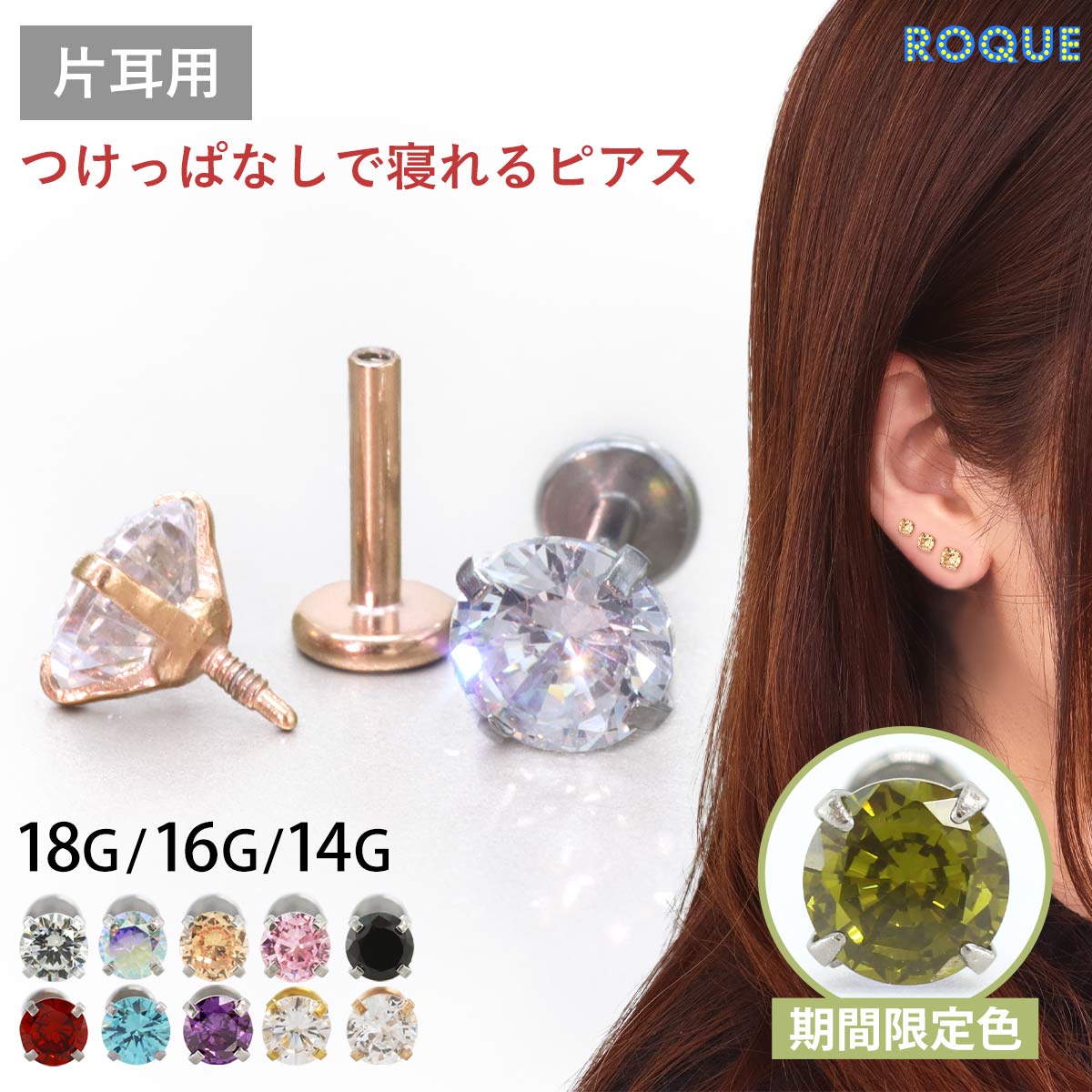 楽天市場】【累計11万個突破！】(2個セット)(新タイプ)立爪CZ